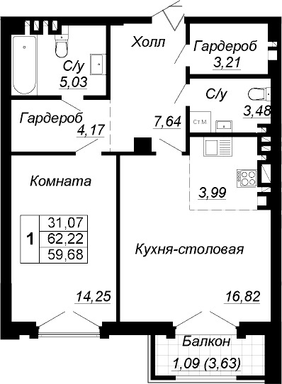 Планировка Студия в ЖК «Собрание»