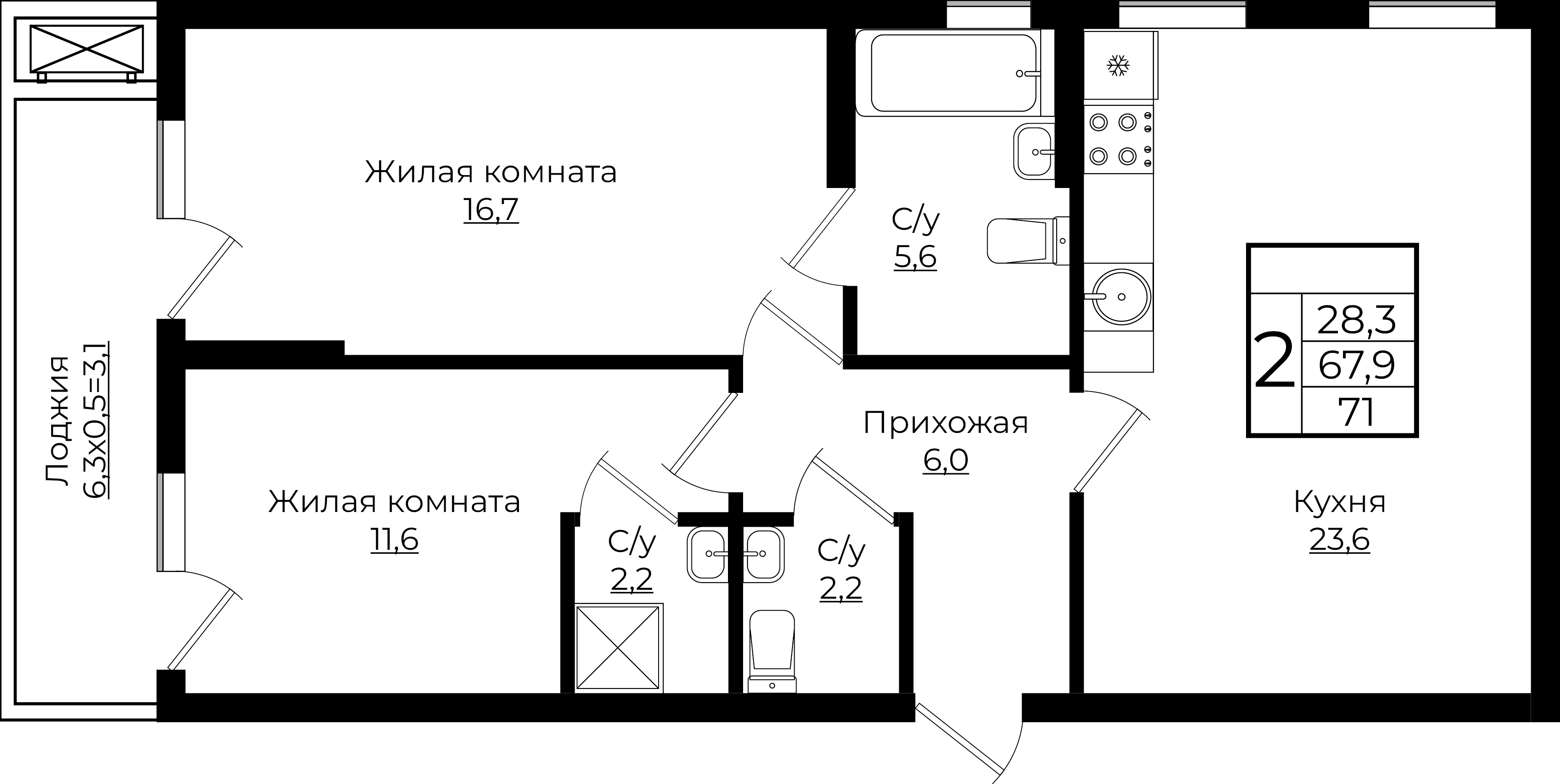 Планировка Студия в ЖК «Европа-сити»