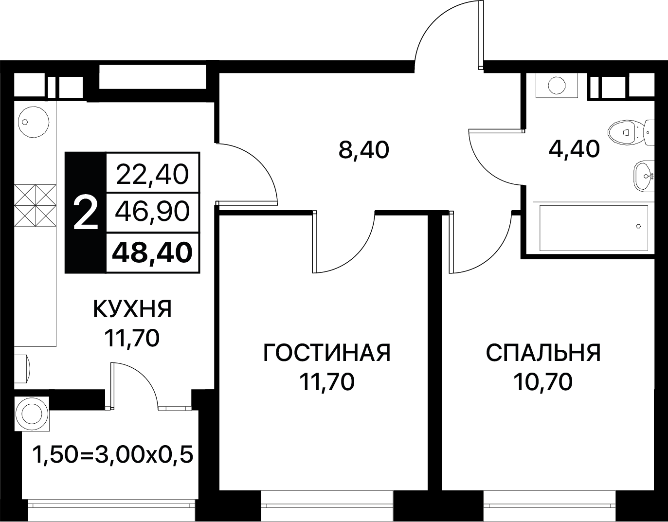 Планировка 2-комн. в ЖК «Персона»