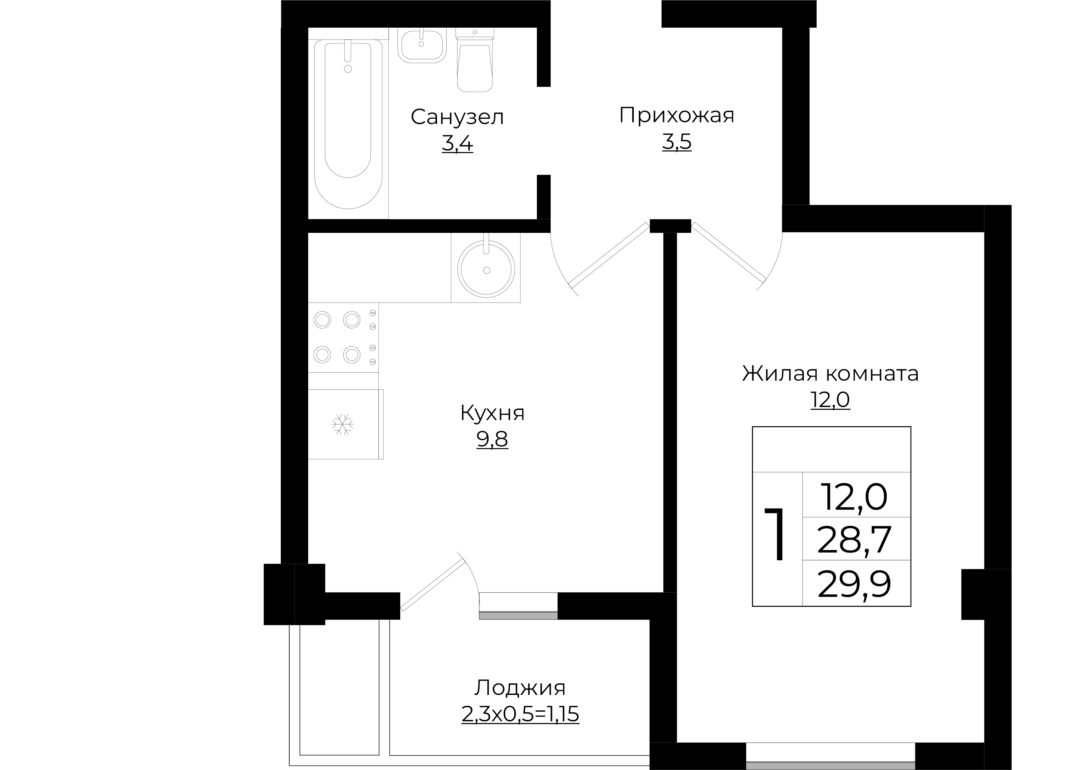 Планировка 1-комн. в ЖК «Европа-сити»