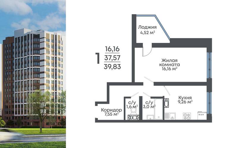 Планировка Студия в ЖК «8 Элемент»