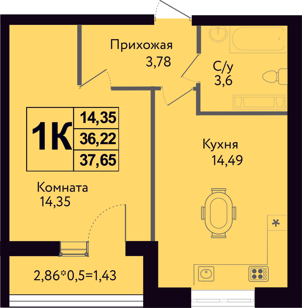 Планировка Студия в ЖК «Друг»