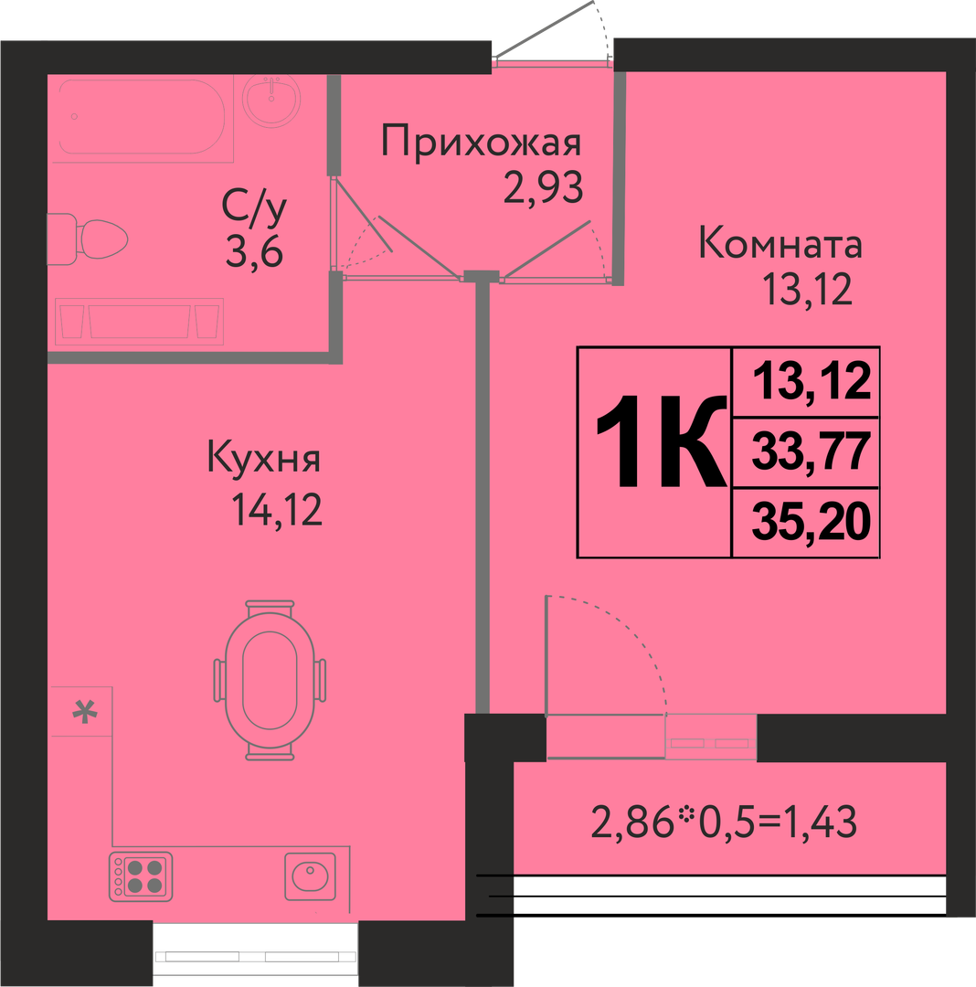 Планировка Студия в ЖК «Друг»