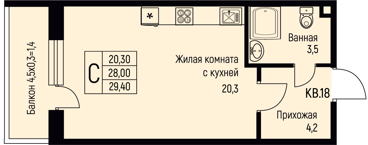 Планировка Студия в ЖК «Nova Vita»