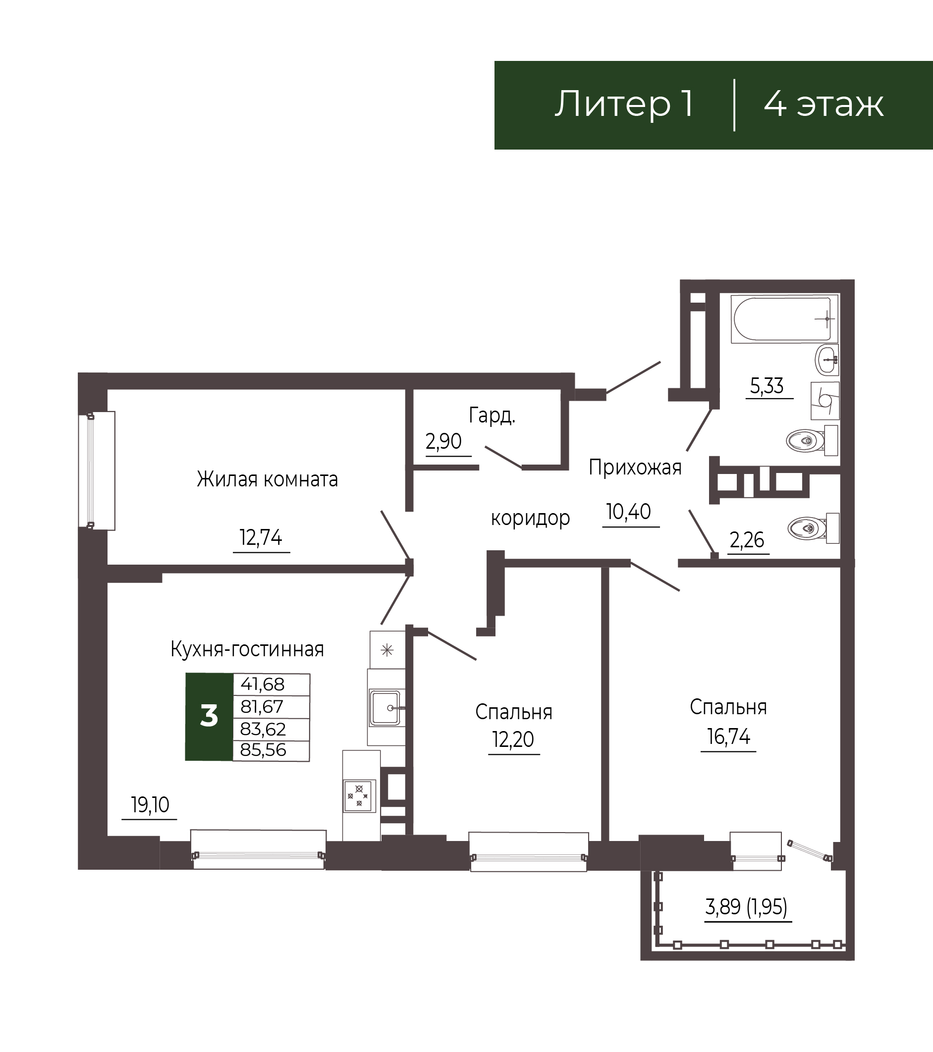Планировка Студия в ЖК «Иловайский»