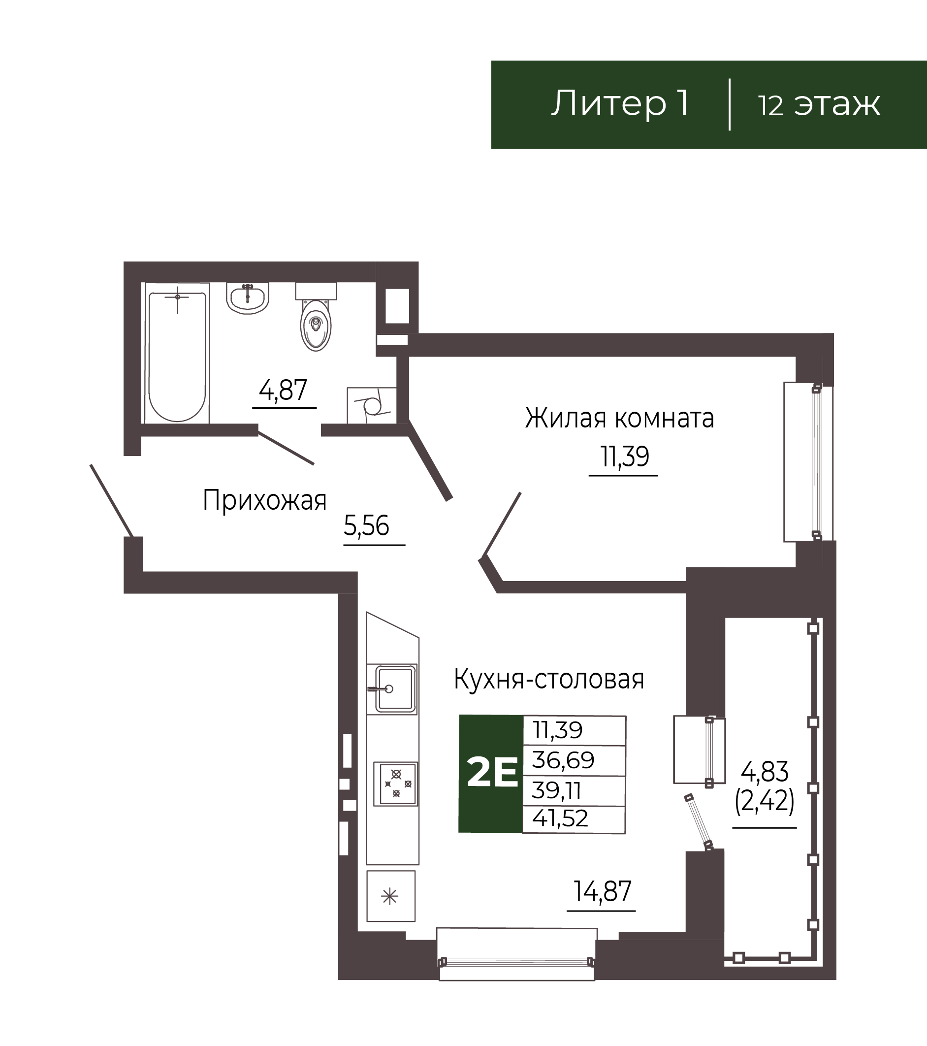 Планировка Студия в ЖК «Иловайский»