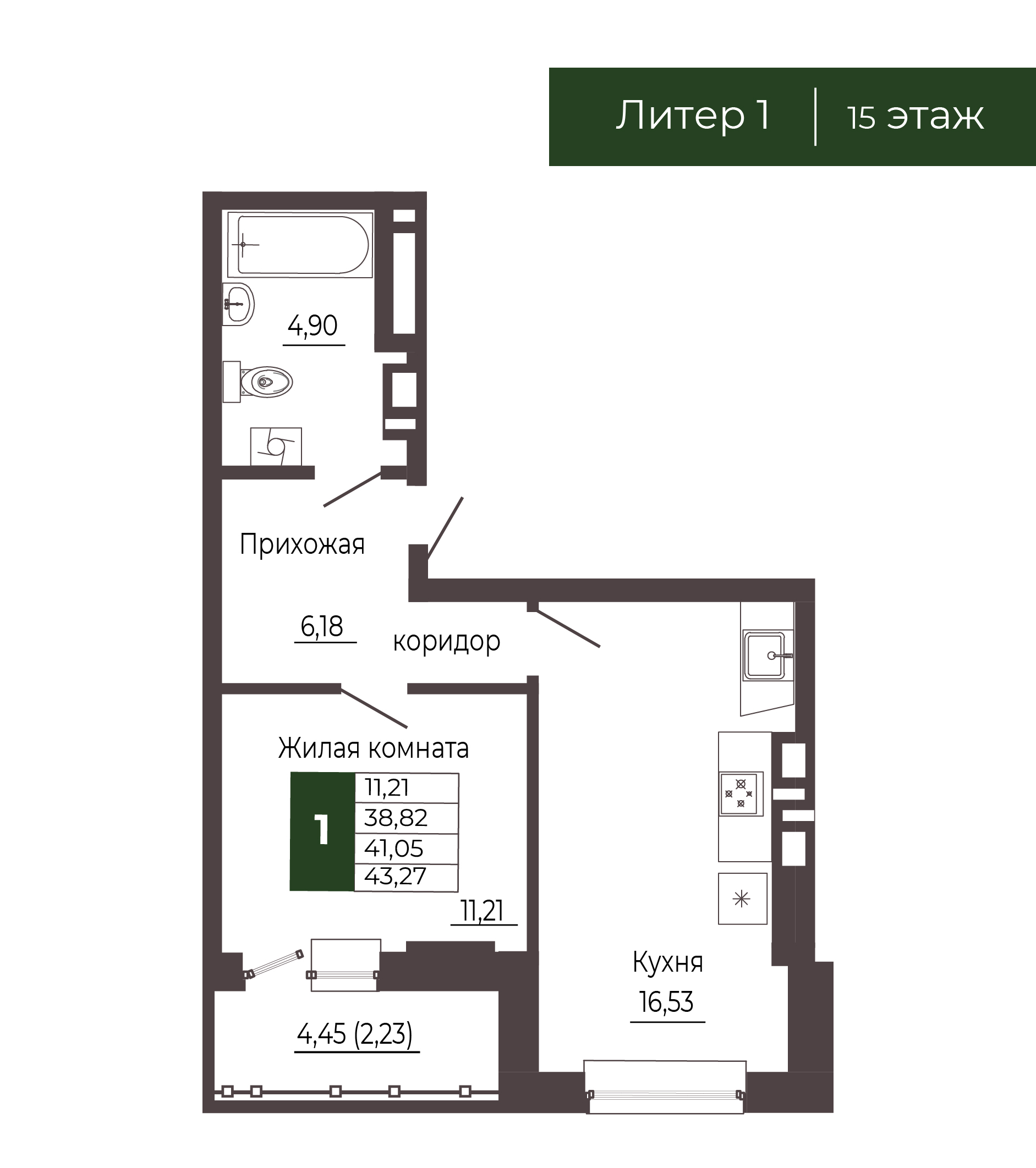 Планировка Студия в ЖК «Иловайский»