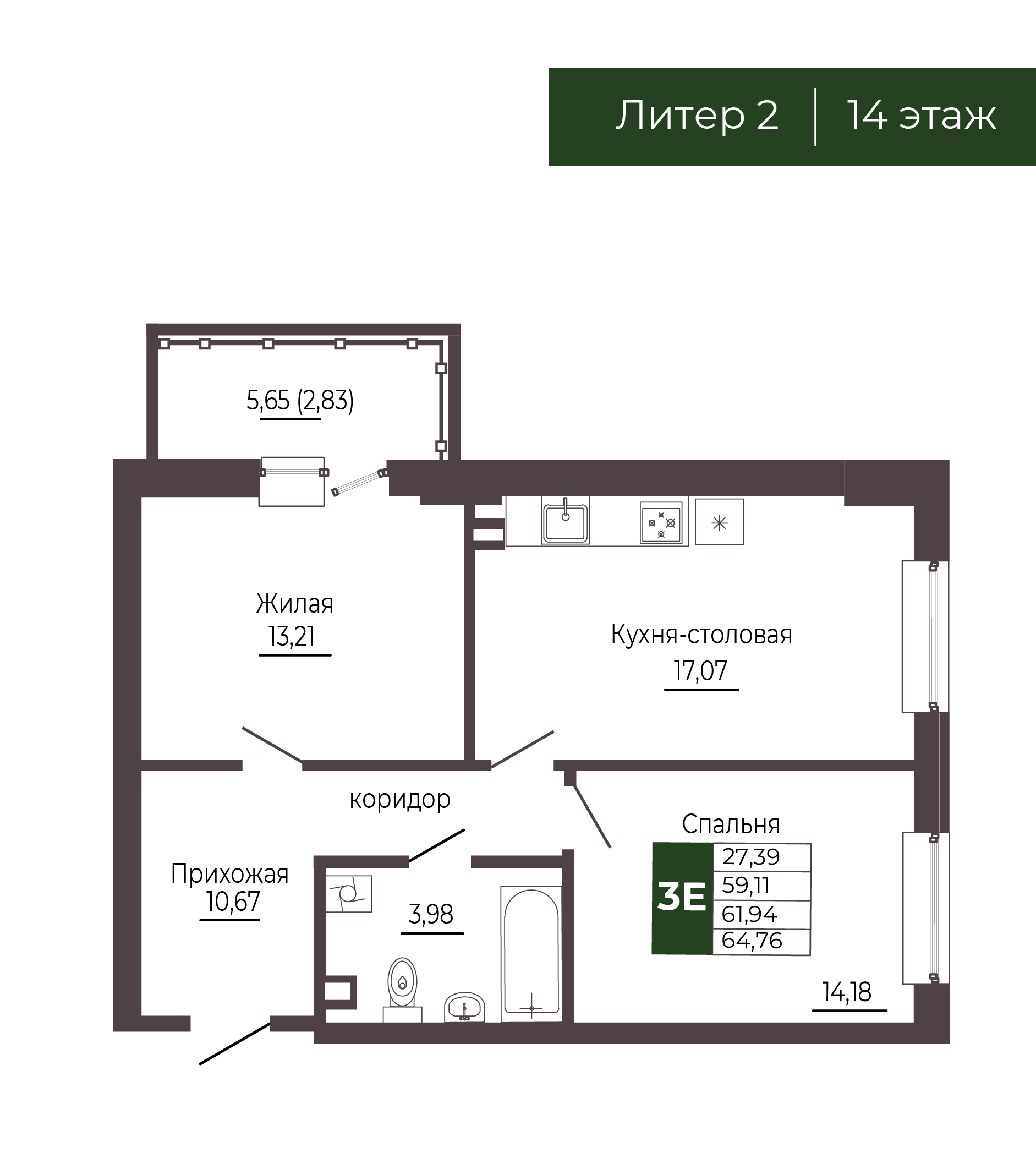 Планировка Студия в ЖК «Иловайский»