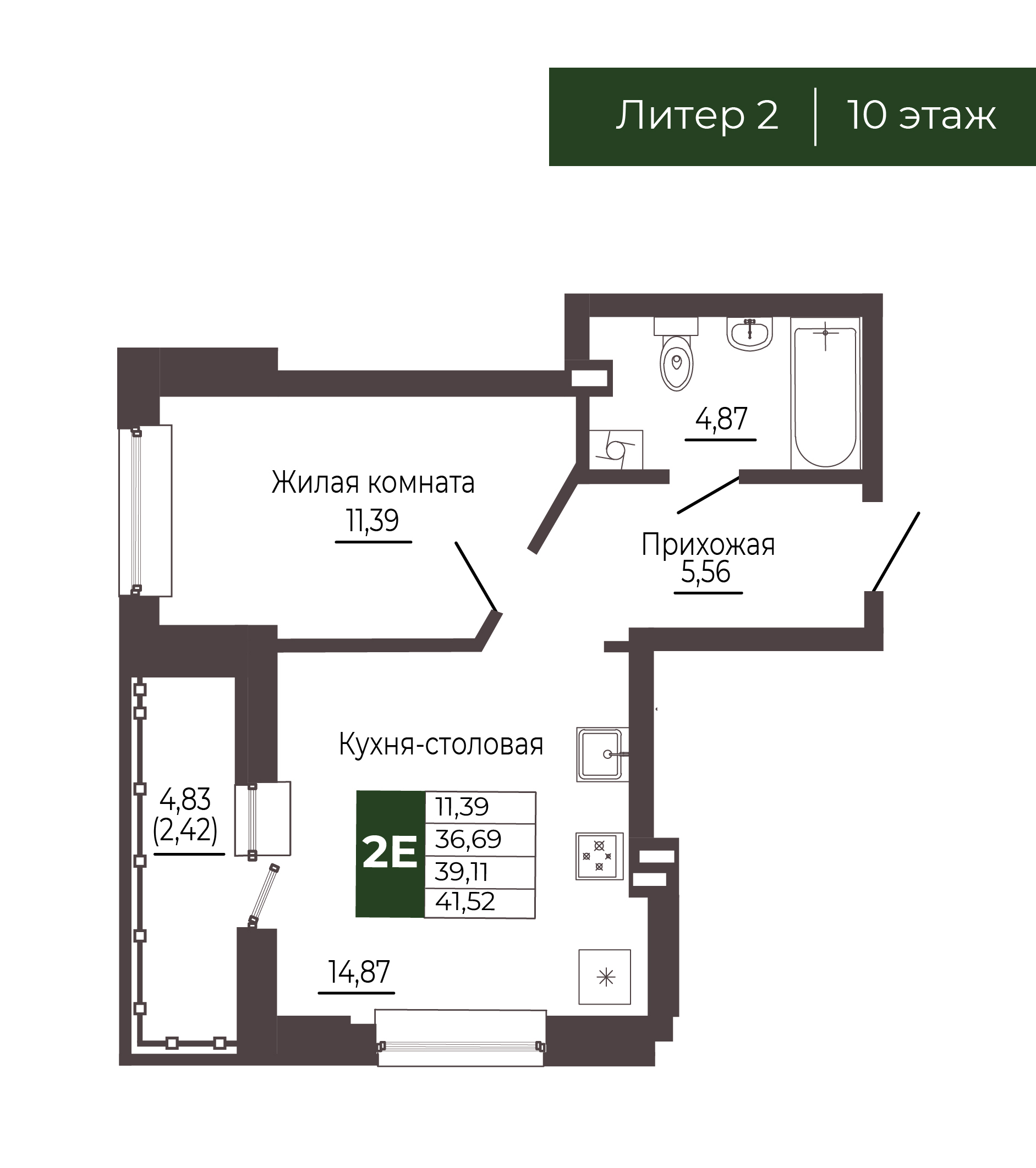 Планировка Студия в ЖК «Иловайский»