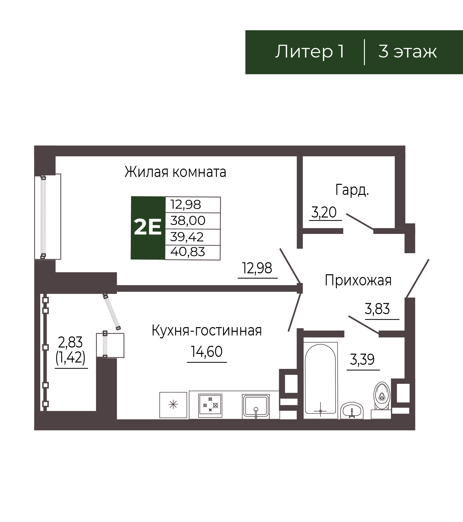 Планировка Студия в ЖК «Иловайский»
