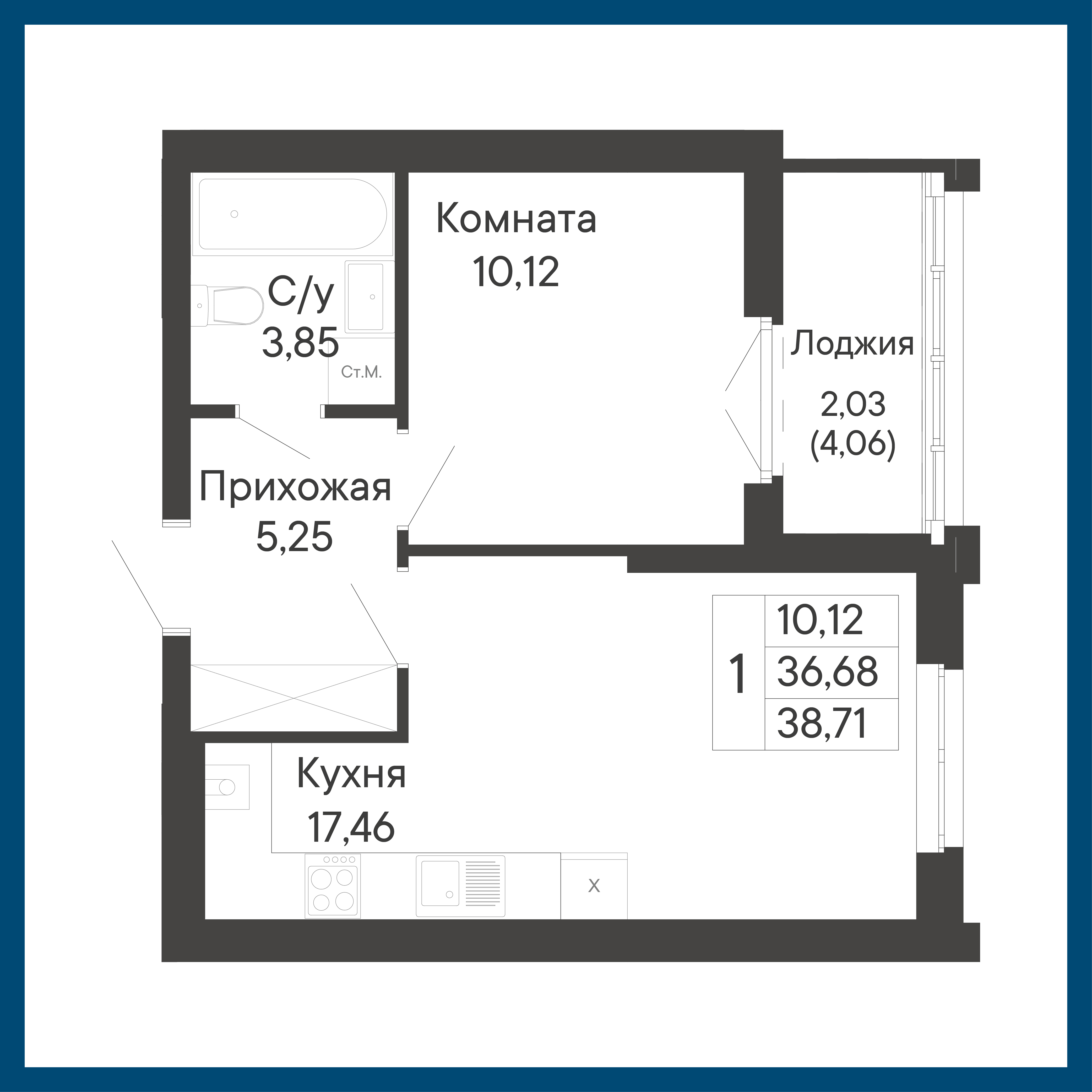Планировка 1-комн. в ЖК «Ривьера»