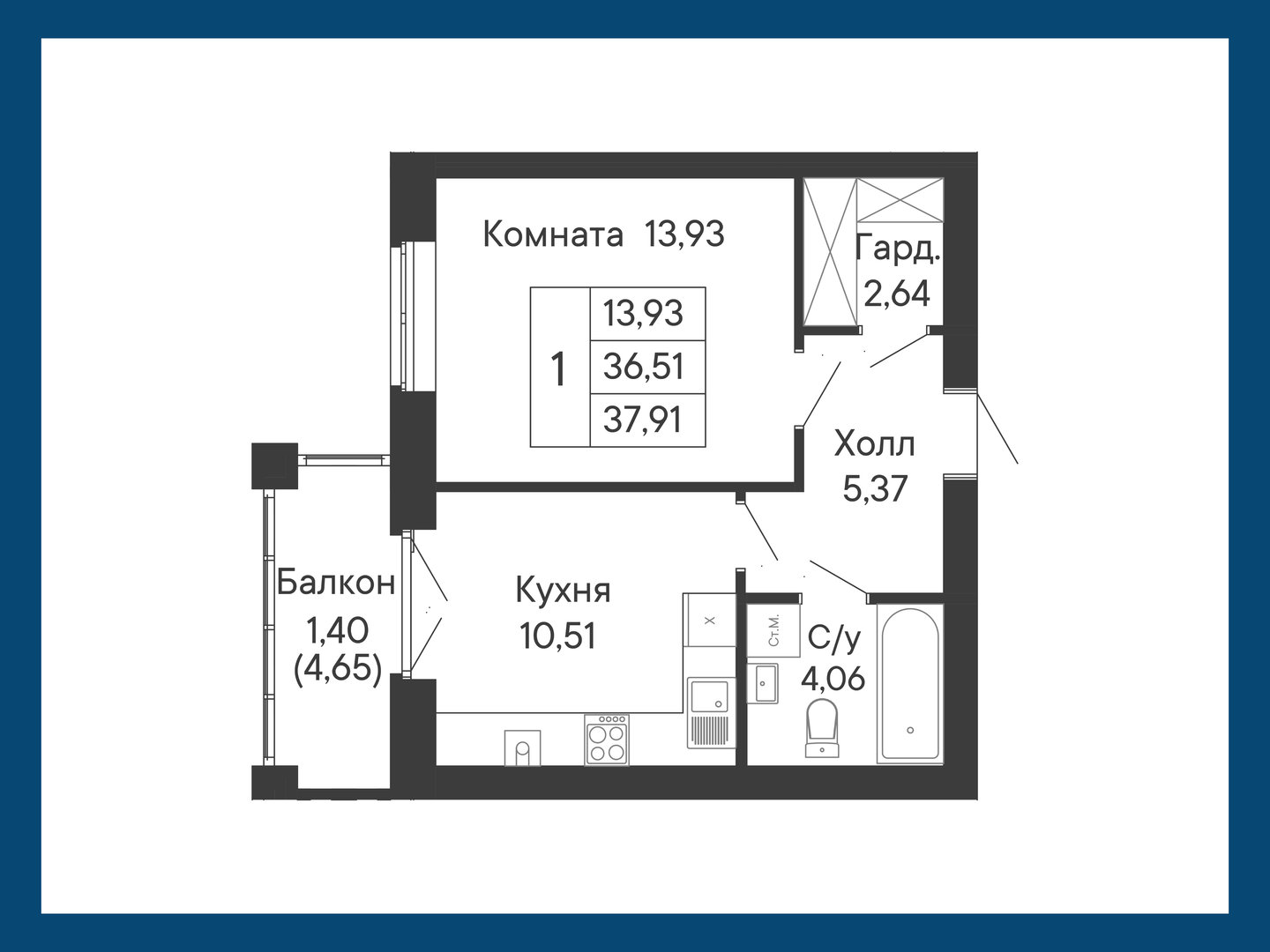 Планировка 1-комн. в ЖК «Ривьера»
