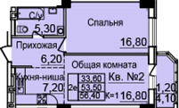 Планировка Студия в ЖК «Созвездие»