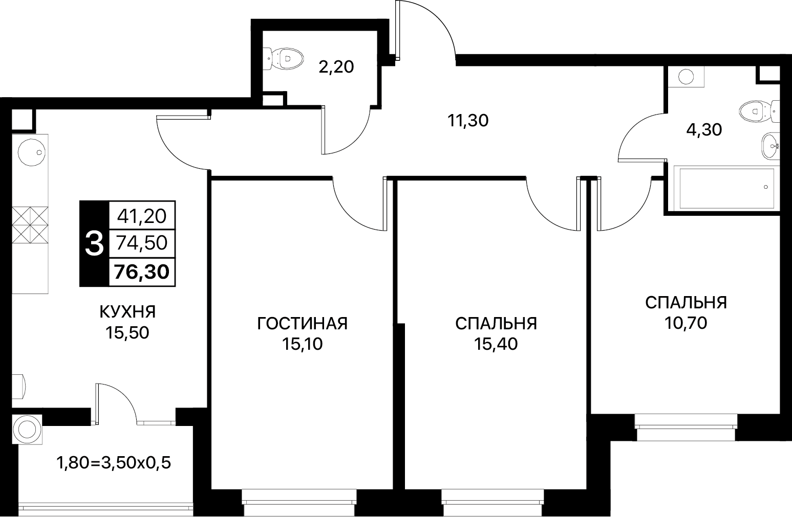 Планировка 3-комн. в ЖК «Полет»