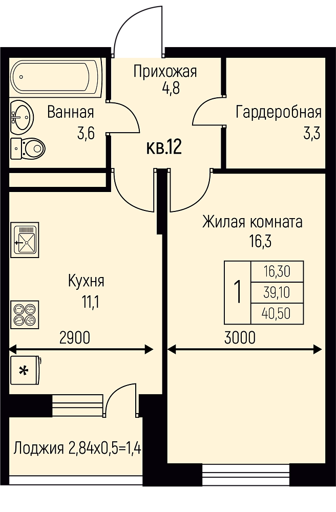 Планировка 1-комн. в ЖК «Nova Vita»