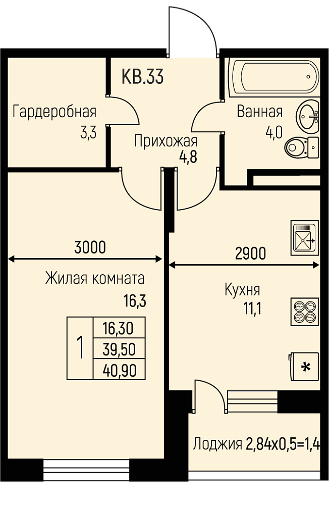 Планировка 1-комн. в ЖК «Nova Vita»