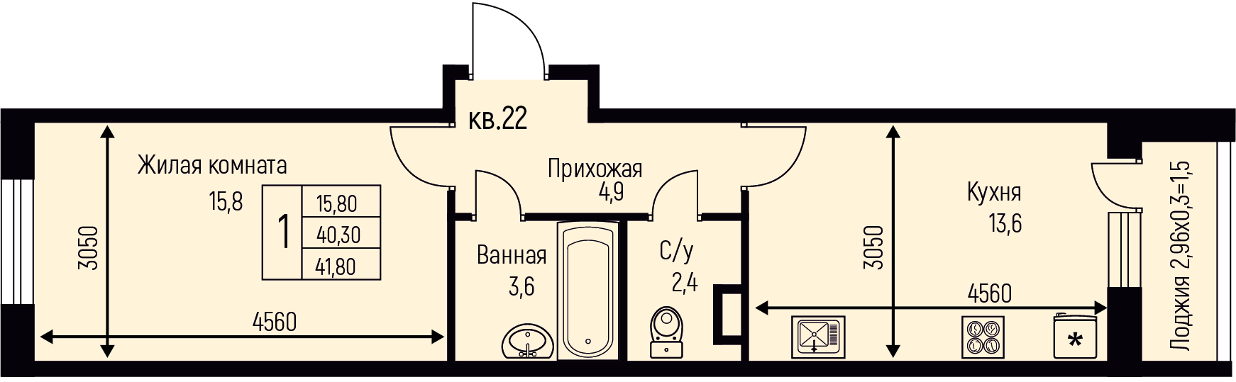 Планировка 1-комн. в ЖК «Nova Vita»