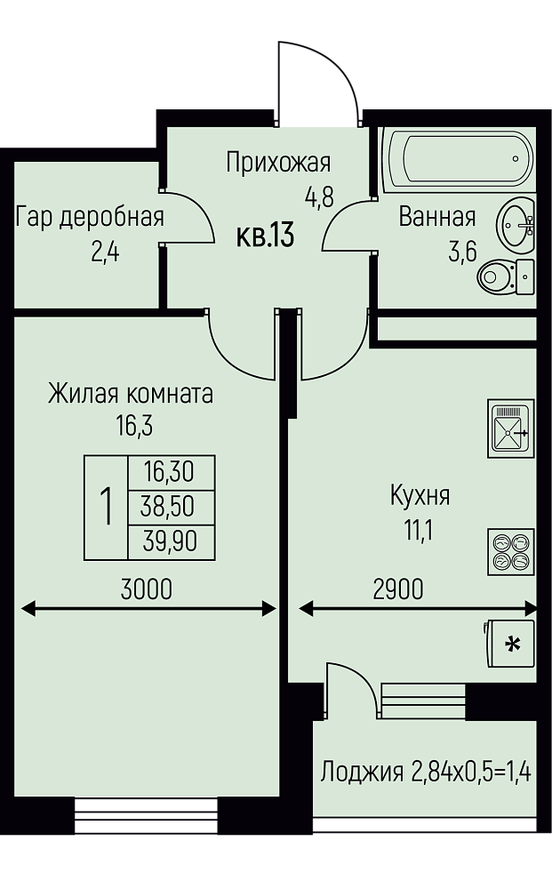 Планировка 1-комн. в ЖК «Nova Vita»